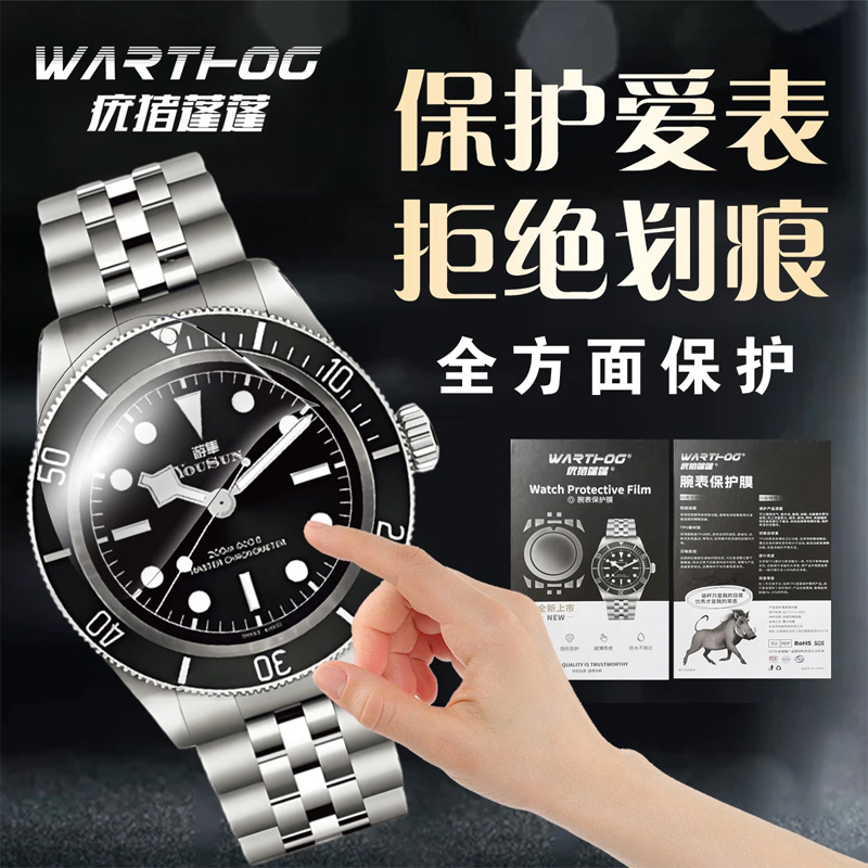Applicable For Rolex GMT-Maste – Luxury Watch Cheap Bewertung und Preis